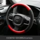 Большая красная углеродная элита