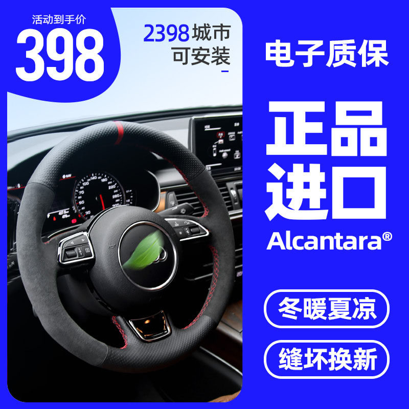 Sanskrit cow leather hand-stitched steering wheel cover for BMW Benz Audi Porsche Toyota Honda