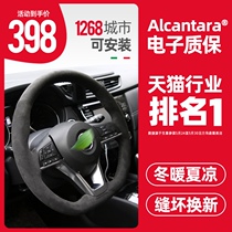 Fanxi Nissan Xinxuan Yi Tianrui Qijun Loulan Qida Qashqai Jinke Tule hand-sewn steering wheel cover