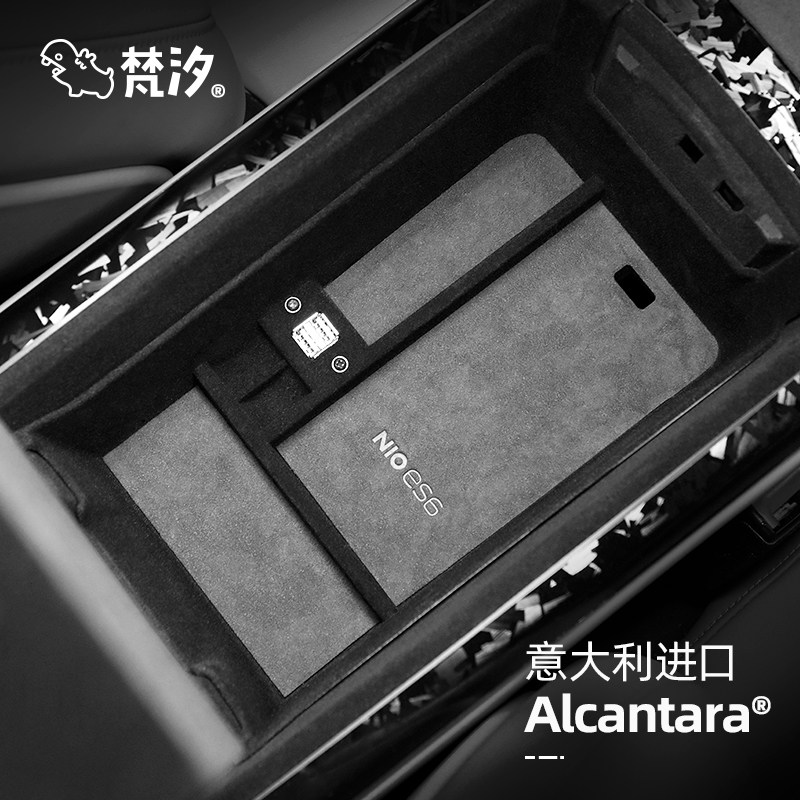 Sanskrit applies Ulcomes ES6 Automotive Supplies EC6 ES8 Armrest Box Storage Box with special modified accessories