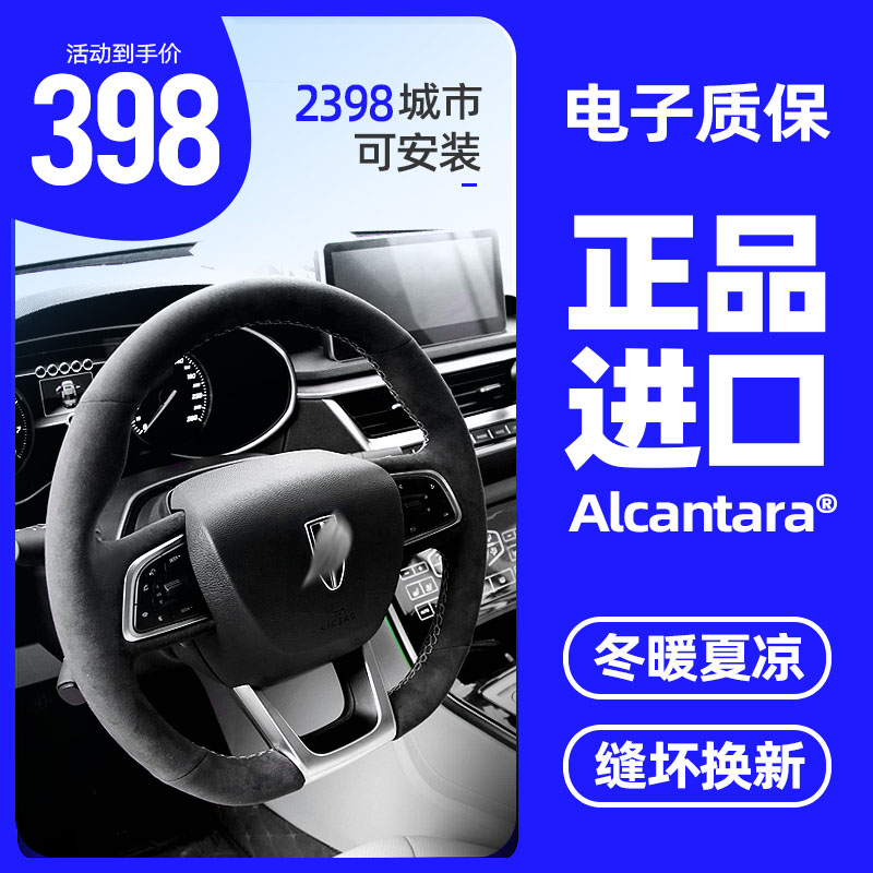 Sanskrit suitable for red flag hs5 steering wheel sleeve h9 h5 h7 h7 hand-sewn interior retrofit female ultra-thin tide