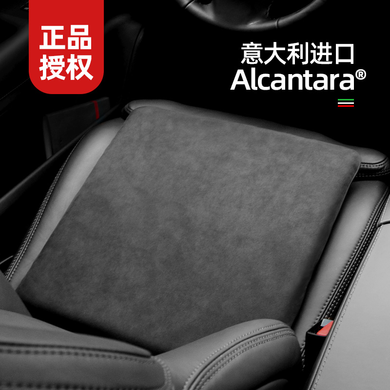 Fanxi Alcantara car seat cushion summer four seasons universal seat cushion household short plush monolithic thickening supplies