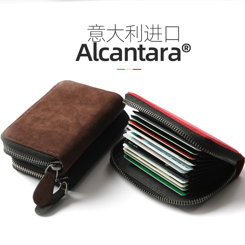 Sanskrit Alcántara driver's license bag multifunction card bag travelling Benn Men's license bag upscale