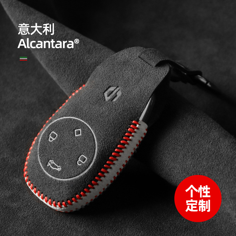 Sanskrit suitable for zero run T03 key cover C11 protection shell S01 car key bag button 2021 full bag woman