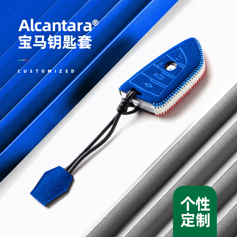 Fanxi Is Suitable for Bmw Key Cases for 5 Series, 3 Series, X3, Three-Series Blade Style, X1/X5, Five-Series, 1 Series, 530 Key Pouch