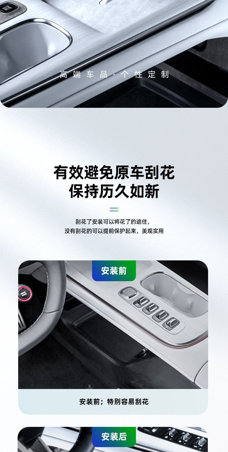 Xiaomi SU7 Accessories: Wireless Charging & Cup Mat - Taobao product photo 8