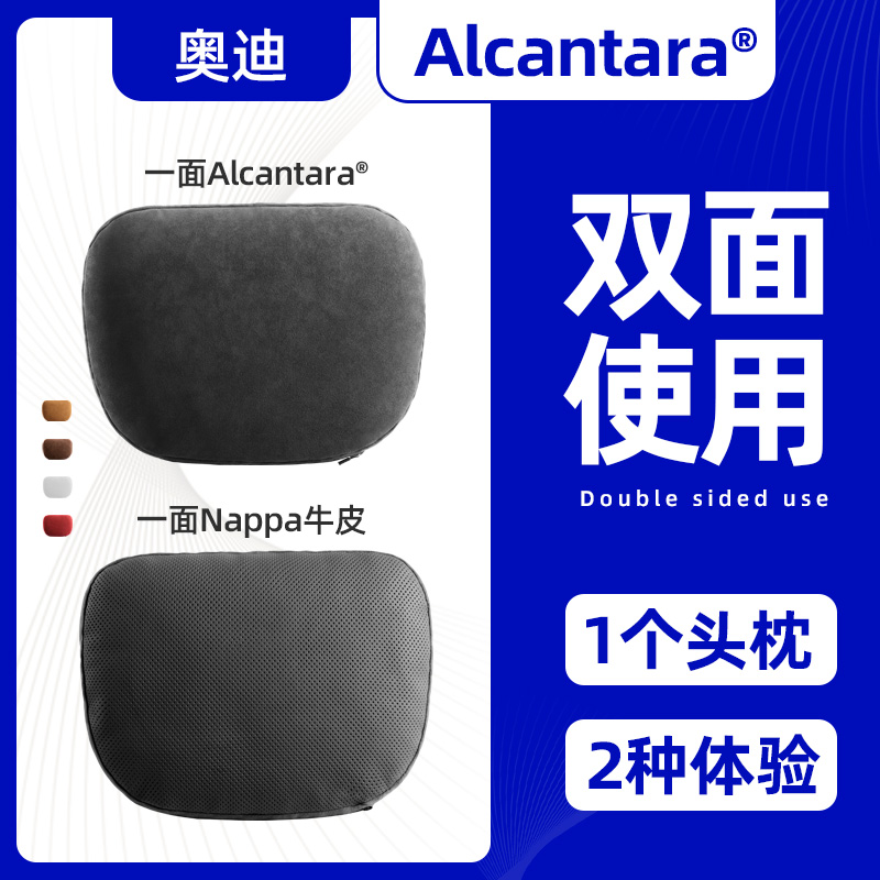 Fanxi is suitable for Audi headrest A4L A6L Q5L A3 Q3 A7 special A8 car high neck pillow waist support