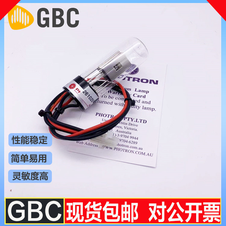 原装进口澳大利亚GBC氘灯97-0301-00/41-0283-00