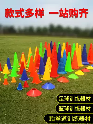 Football training equipment logo bucket disc obstacle basketball auxiliary ice cream bar children hurdle pile cone bucket