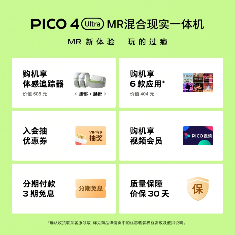 PICO 4 Ultra VR Glasses All Sports Edition Plus Smart 3D Glasses VR Glasses Equipment VR Gaming Glasses Equipment All