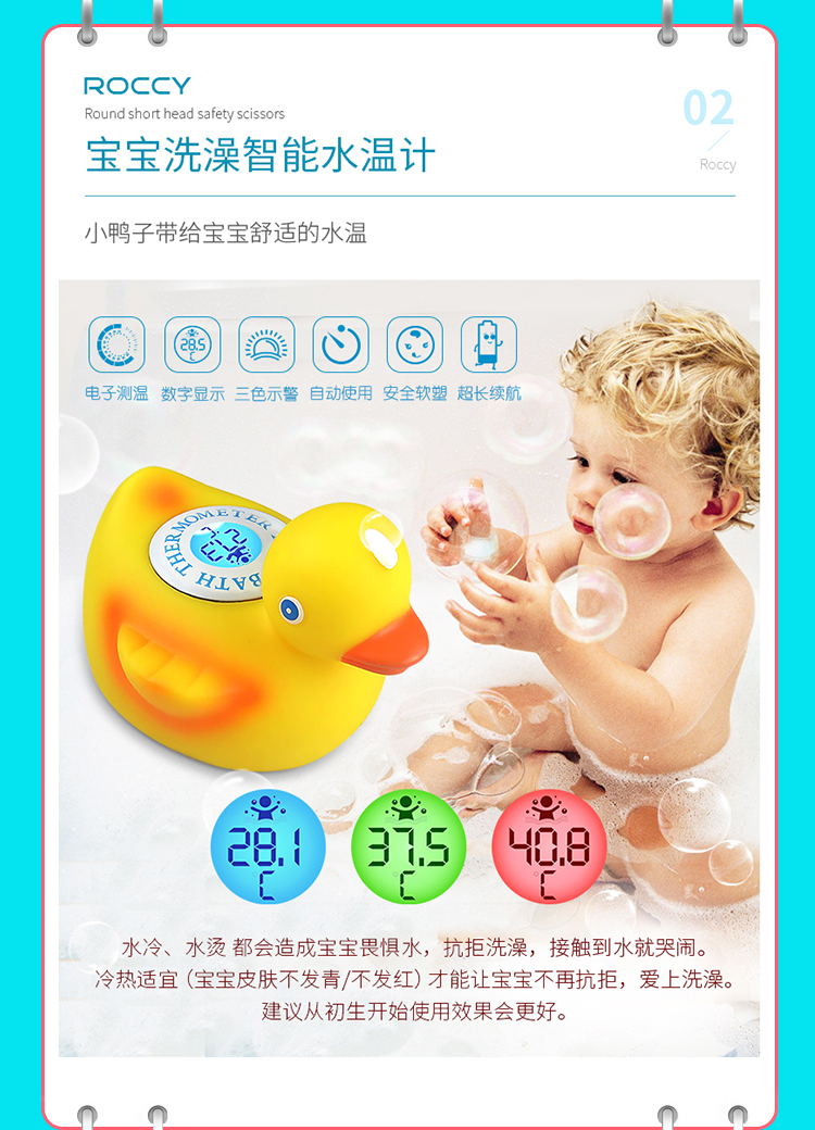 Bộ quà tặng cho bé sơ sinh ROCCY set quà công chúa cho bé gái
