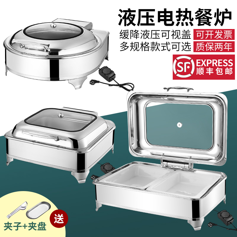 Electric heating buffet oven square visible clamshell insulated stove Hotel Buffy stove thickened stainless steel insulated tableware-Taobao