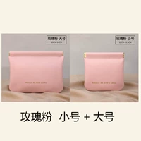 Розовый розовый маленький + большой комбинация