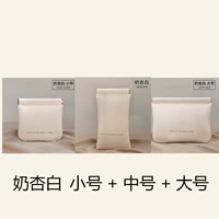 Молоко абрикосовое белое маленькое + среднее + семейное портрет