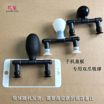 Kaiwang double claw vacuum suction pen KW double claw vacuum suction ball suction cup anti-static cover suction pen suction pen