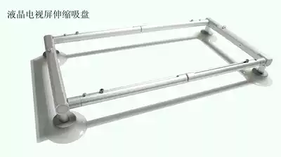 LCD screen vacuum suction cup glass suction cup telescopic four-disc LCD screen suction device