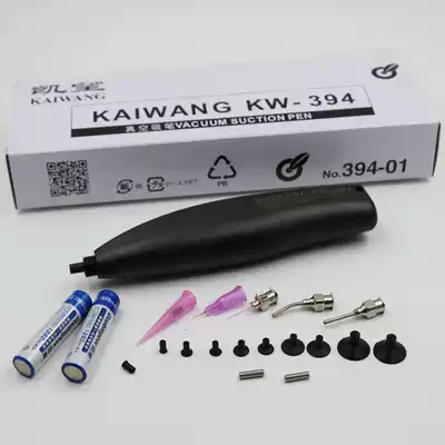 Multi-function electric vacuum suction pen KW-394 manual SMT Placement Machine Electric Suction pen anti-static
