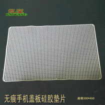 Kaiwang unscented silicone pad baking pad mobile phone lens glass silicone pad stainless steel tray silicone pad tray