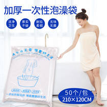 Thickened disposable bathtub bag bubble tub bag tub bag tub bag pool environmental protection Universal