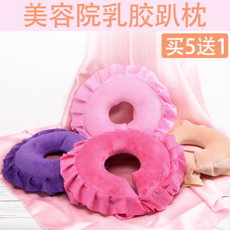 Beauty salon lie prone pillow nap lie prone pillow face pad massage massage special bed hole pillow u-shaped postpartum chest pillow foot latex