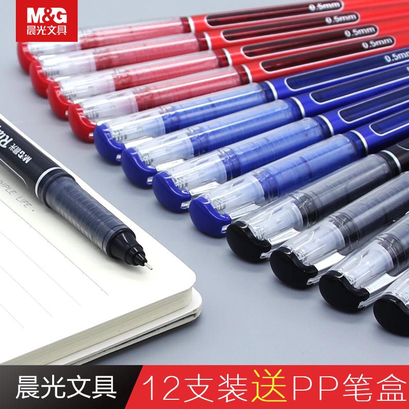 Morning light direct liquid neutral pen black interchangeable ink cyst pen core 0 5mm full needle tube student with neutral pen ridgelu signed exam special pen large capacity red pen
