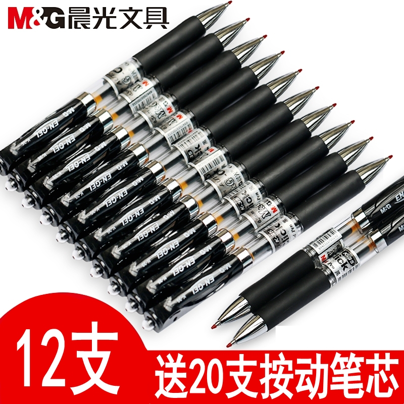 Morning light pressing in motion Chinese pen water pen students with exam carbon black water-based signature pen core 0 5mm press k35 sub warhead ballpoint pen ink blue black red pen teacher office stationery supplies