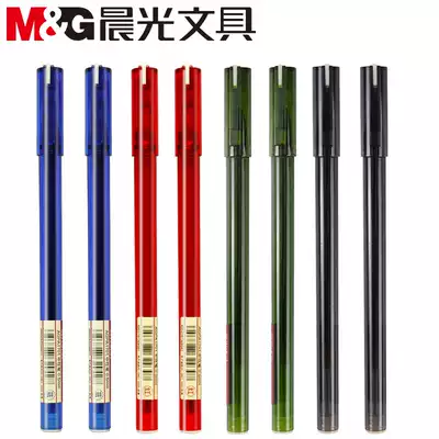 Chenguang Youpin gel pen Student small fresh exam black water-based pen Office signature pen Simple fashion student 0 5mm full needle tube gel pen black blue red AGPA1701 stationery
