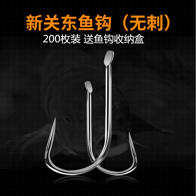 Boxed New Kanto hook Black pit hook carp hook No barbed hook Competitive 200 pieces