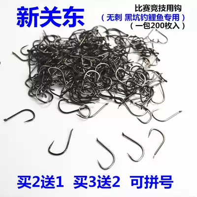 (Day special price) new Kanto no barbed hook imported bulk 200 pieces 0 1 0 3 12345 carp
