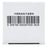 100 таблеток для таблеток xinyi tianxinglide для острой и хронического вспомогательного лечения гепатита