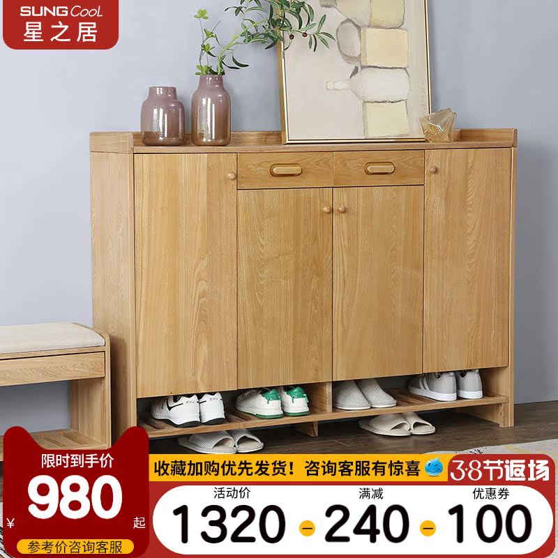 Solid wood shoe cabinet large capacity minimalist modern home door cabinet Nordic Balcony Containing Cabinet Ultra Slim-closing door hall cabinet