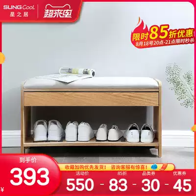 Door solid wood shoe change stool can sit on shoe rack simple storage stool household Nordic long stool storage stool with drawer