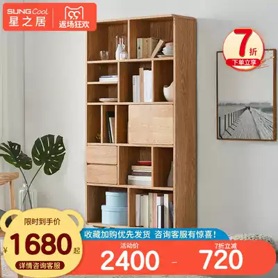 Solid wood bookcase floor modern simple bookshelf children's study living room shelf living room home cabinet storage cabinet