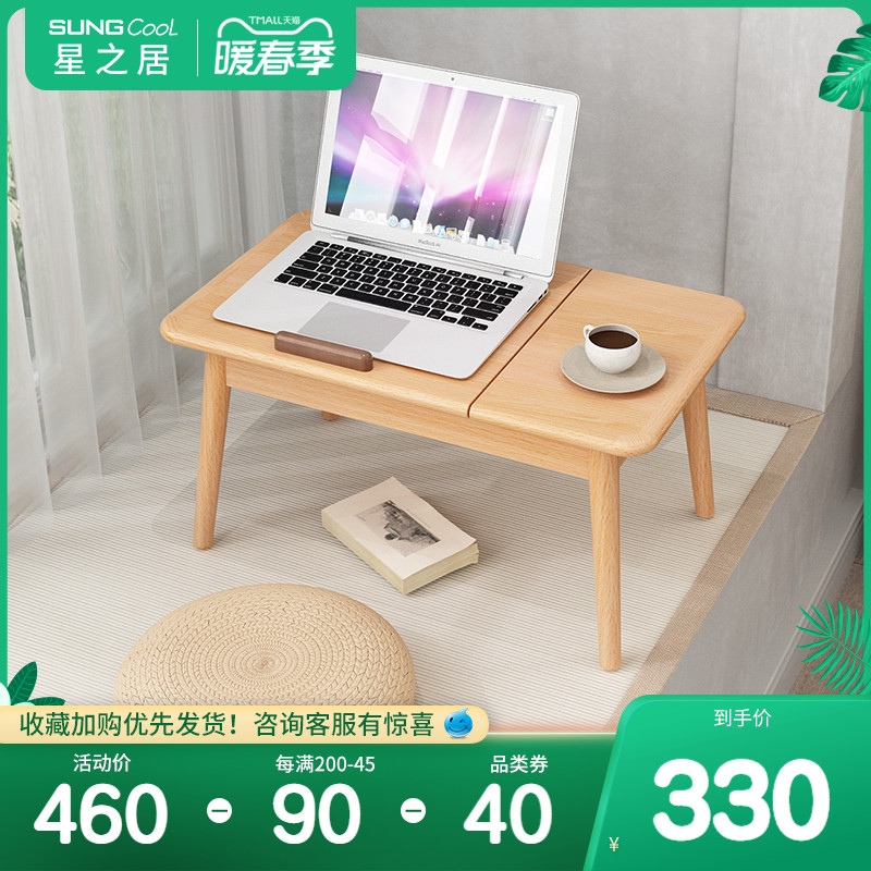 All solid wood small coffee table tatami low table Nordic balcony bay window table simple modern home rectangular kang table