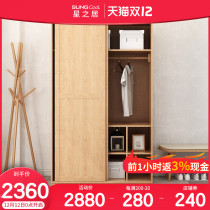 Solid wood sliding door wardrobe modern simple large capacity corner wardrobe bedroom Nordic style storage large wardrobe combination