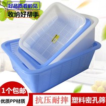 Large plastic basket basket rectangular supermarket leak basket thickened encrypted kitchen washing vegetables rice sieve dense eye storage frame