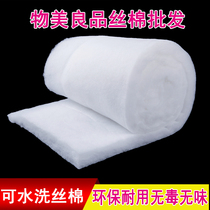 Silk Cotton Silk Cotton Space Cotton Fluffy Cotton Artificial Spread clear polyamide Fill cotton Acrylic Baby Cotton Washable Fiber Cotton