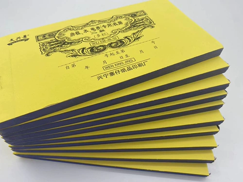 10 2 Две единицы 50 групп 50 оттенков арендной платы за электроэнергию счета за электроэнергию.