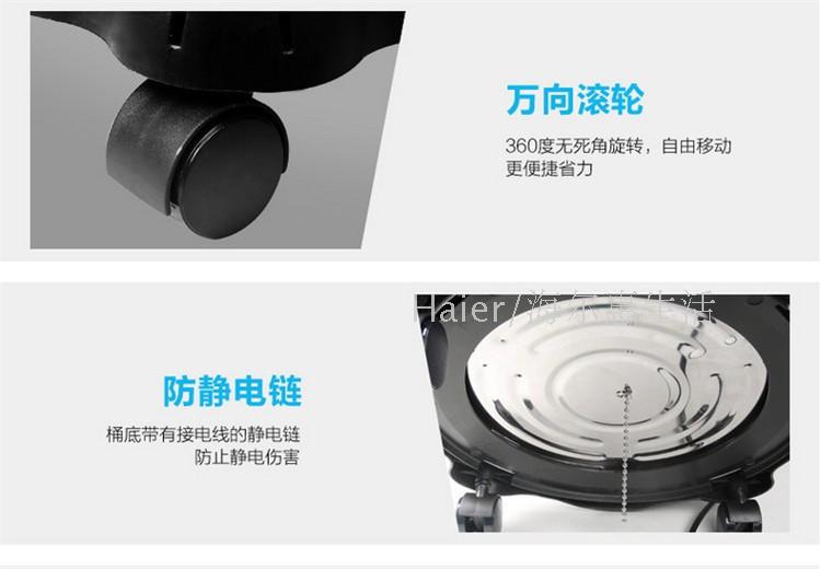 motor máy hút bụi Haier HC-T3163 thổi khô và ướt ba thùng thép không gỉ hộ gia đình thương mại máy hút bụi công suất cao - Máy hút bụi mua robot hút bụi loại nào tốt