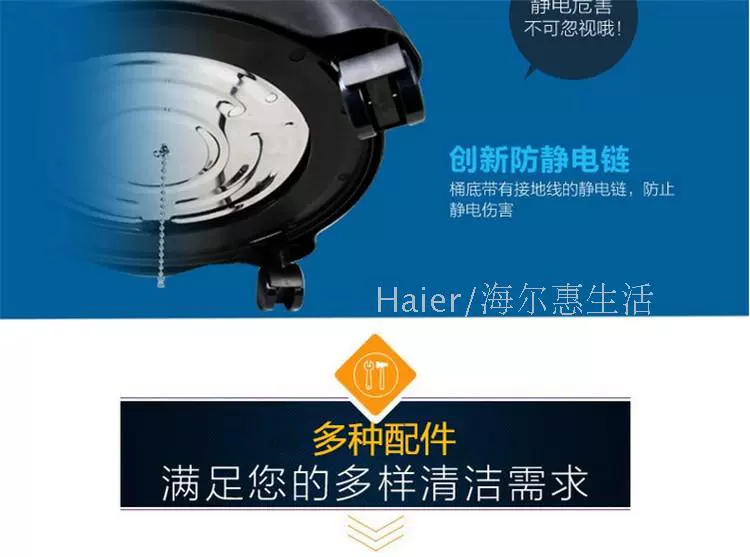 Haier HC-T3163 thổi khô và ướt ba thùng thép không gỉ hộ gia đình thương mại máy hút bụi công suất cao - Máy hút bụi robot hút bụi rapido rr6