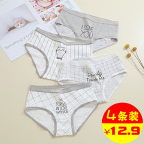 100% cotton underwear girl elastic comfortable waist cotton sexy solid color antibacterial Japanese breifs gift box