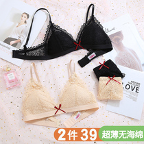 Summer ultra-thin underwear women without steel ring thin sponge gathering small breast lace sexy big chest small bra