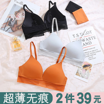 Underwear women without steel ring summer ultra-thin non-trace beauty back sexy small chest gathered lace edge big chest small bra