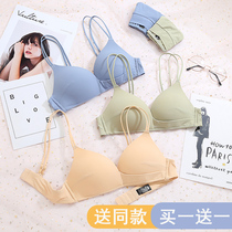 Underwear women without steel ring thin small breasts gathered girl seamless simple triangle cup adjustable big chest small bra