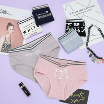 Underpants female cotton students high school girl simple cute sweet breathable cotton low waist antibacterial hip breifs