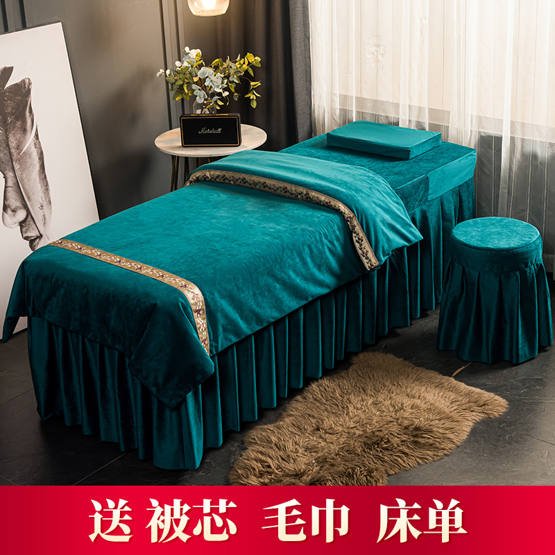 Beauty Bed Cover 4 sets minimalist Pure Color Beauty Salon Massage Physiotherapy Pushback Wash Head Special Bed Cover Pure Cotton Bed Cover