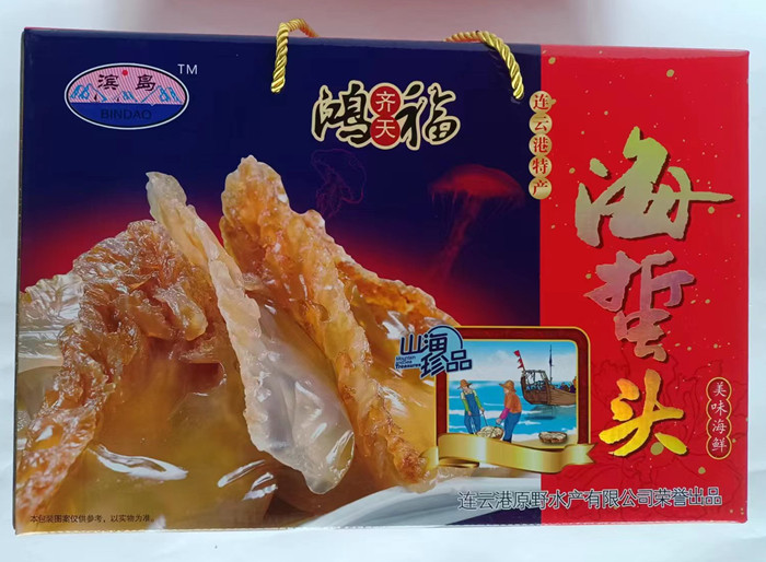 Zhejiang Huanghai Huanghai Lianyungang Land Products 240 g X5 bag of sea sting head sea products