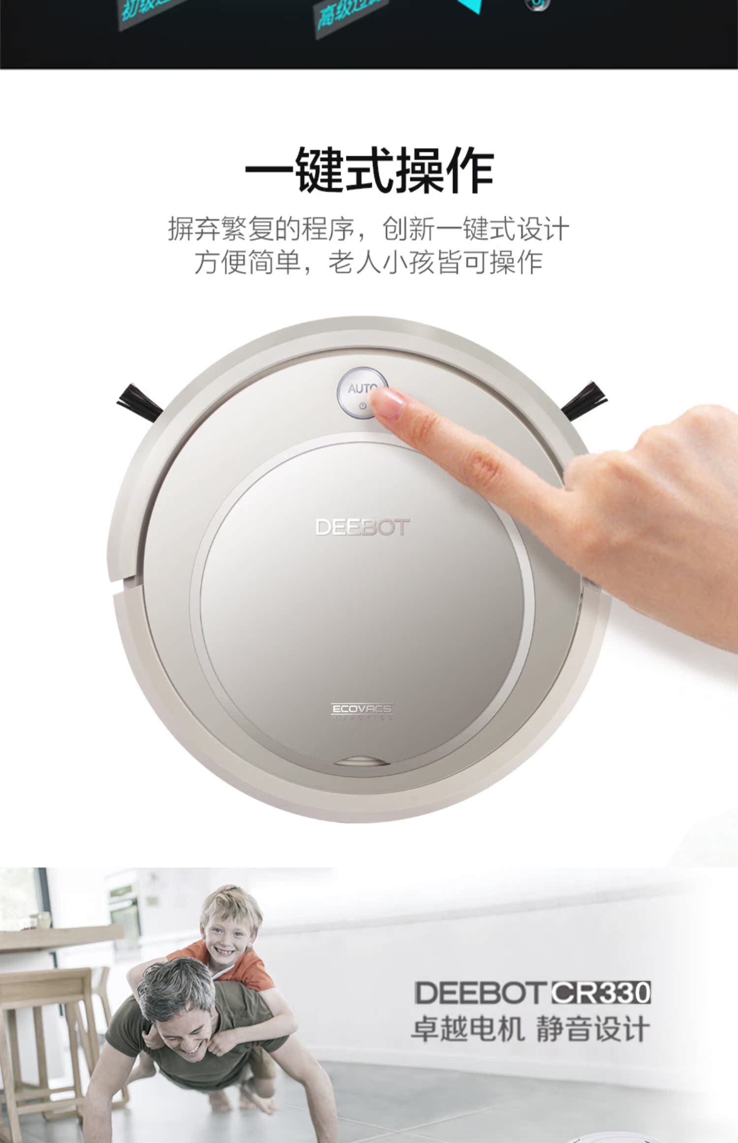 Robot quét Cobos đào kho báu CR330-FB hoạt động một nút lọc hai lớp - Robot hút bụi kinh nghiệm mua robot hút bụi lau nhà