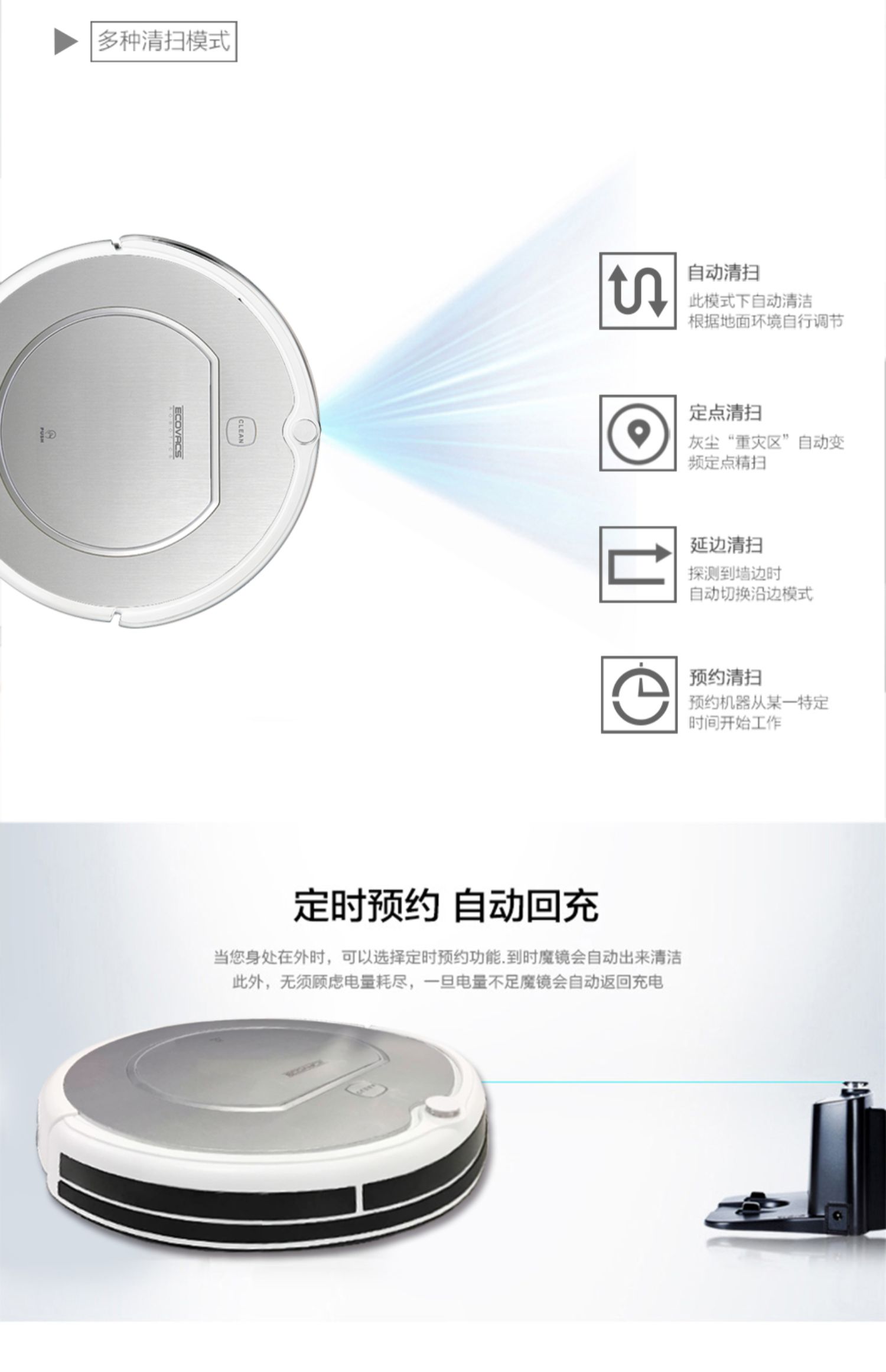 Robot quét đất kho báu Cobos CR542 thiết kế mỏng tuổi thọ pin dài - Robot hút bụi máy hút bụi dùng pin