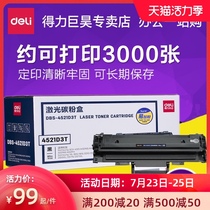 Deli for Samsung SCX-4521F toner cartridge Easy to add powder scx-4321 Print copy All-in-one ML1610 2010 4521D3 for Xerox